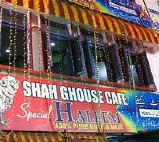 Shah Ghouse Hotel & Restaurant